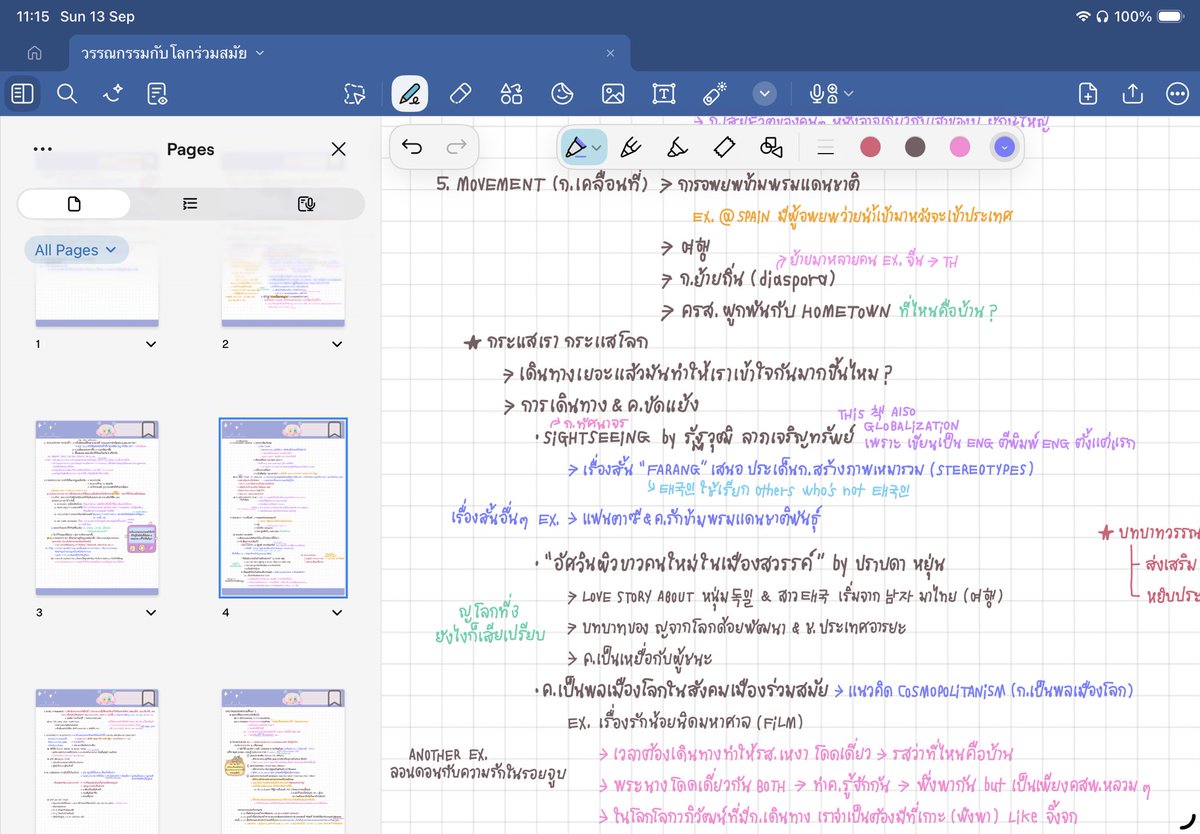 wiskyustar's tweet photo. 09월 12일🫯ᯓ(•́ɞ•̀)

ลงไว้เป้นอนุสรณ์ อ่านหนังสือยาว ๆ ครั้งแรกหลังจากสอบติดเลยล่ะ ป้าให้นะ ลิทคอนทำให้ชั้นจำเป้นต้องมีวันนี้ สมาธิยาวขึ้นเล็กน้อย ตตมีอิทธิพลมากจริง ๆ

#yustardiary ໒꒱ ‧₊˚ ⭒ https://t.co/UlWU3l7sZl