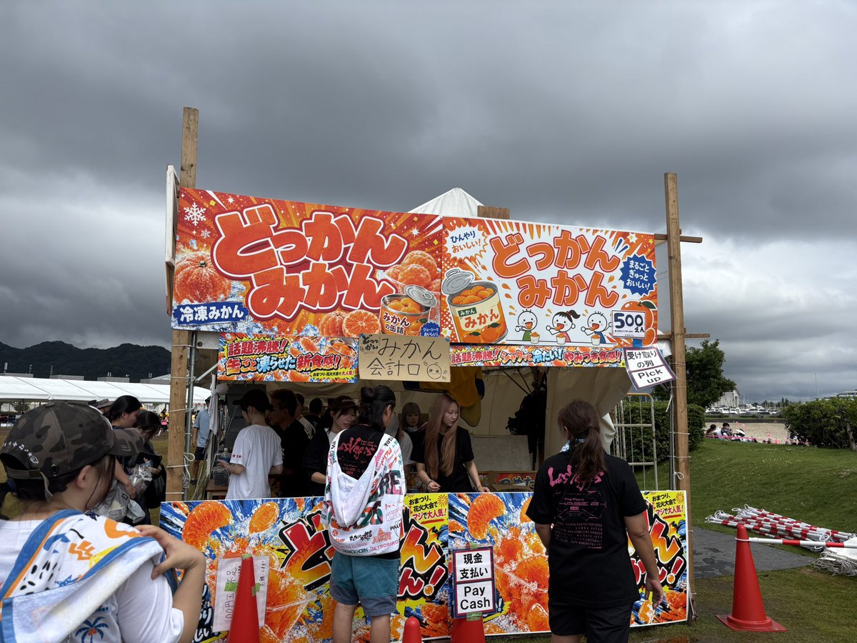 Grell1105's tweet photo. 9/13トレジャー2026
フェス飯？1食目
「どっかんみかん」🍊

パックの中には缶詰のみかんが果汁ごと凍ってる😳😳
程よく溶けて美味しい👍
MARS STAGEの後ろ
#トレジャー2026
#フェス飯 https://t.co/x673VTzlNr