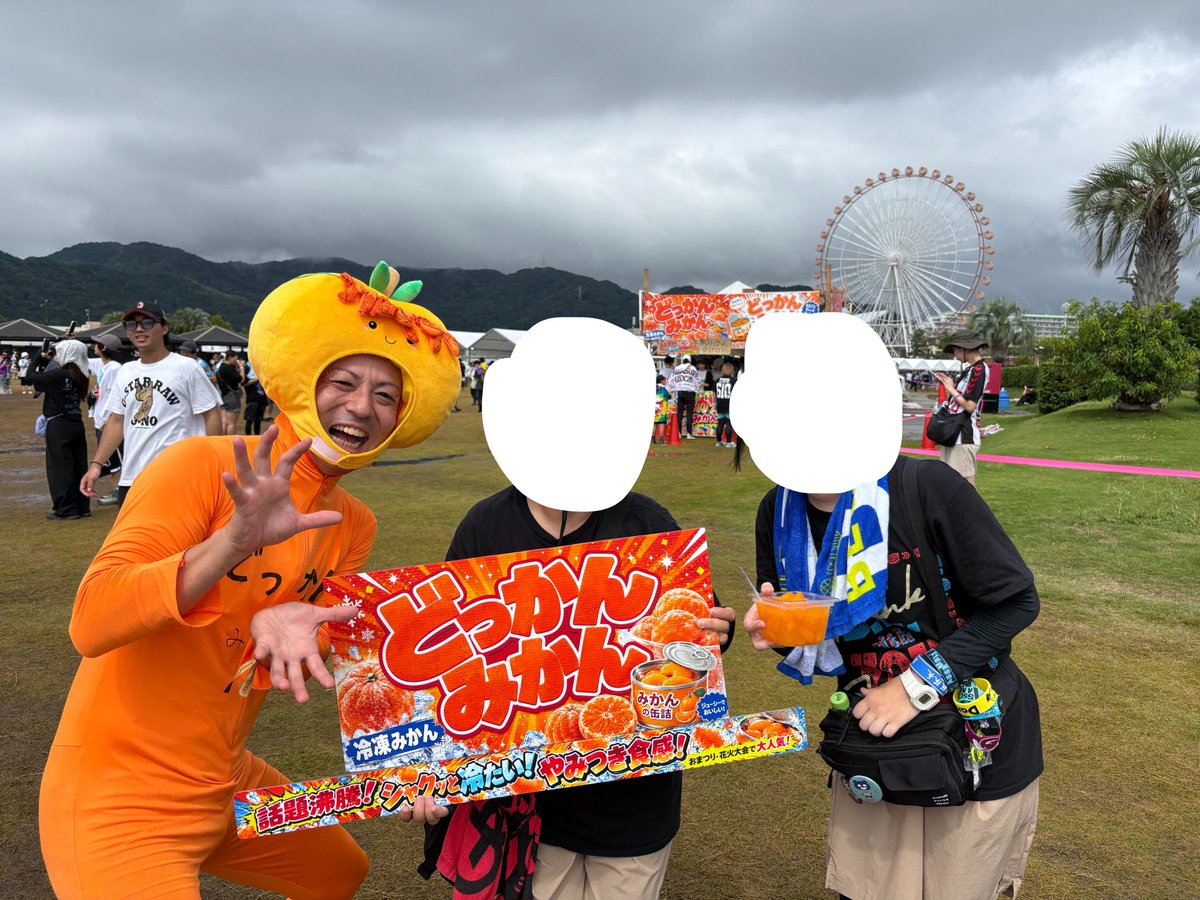 Grell1105's tweet photo. 9/13トレジャー2026
フェス飯？1食目
「どっかんみかん」🍊

パックの中には缶詰のみかんが果汁ごと凍ってる😳😳
程よく溶けて美味しい👍
MARS STAGEの後ろ
#トレジャー2026
#フェス飯 https://t.co/x673VTzlNr