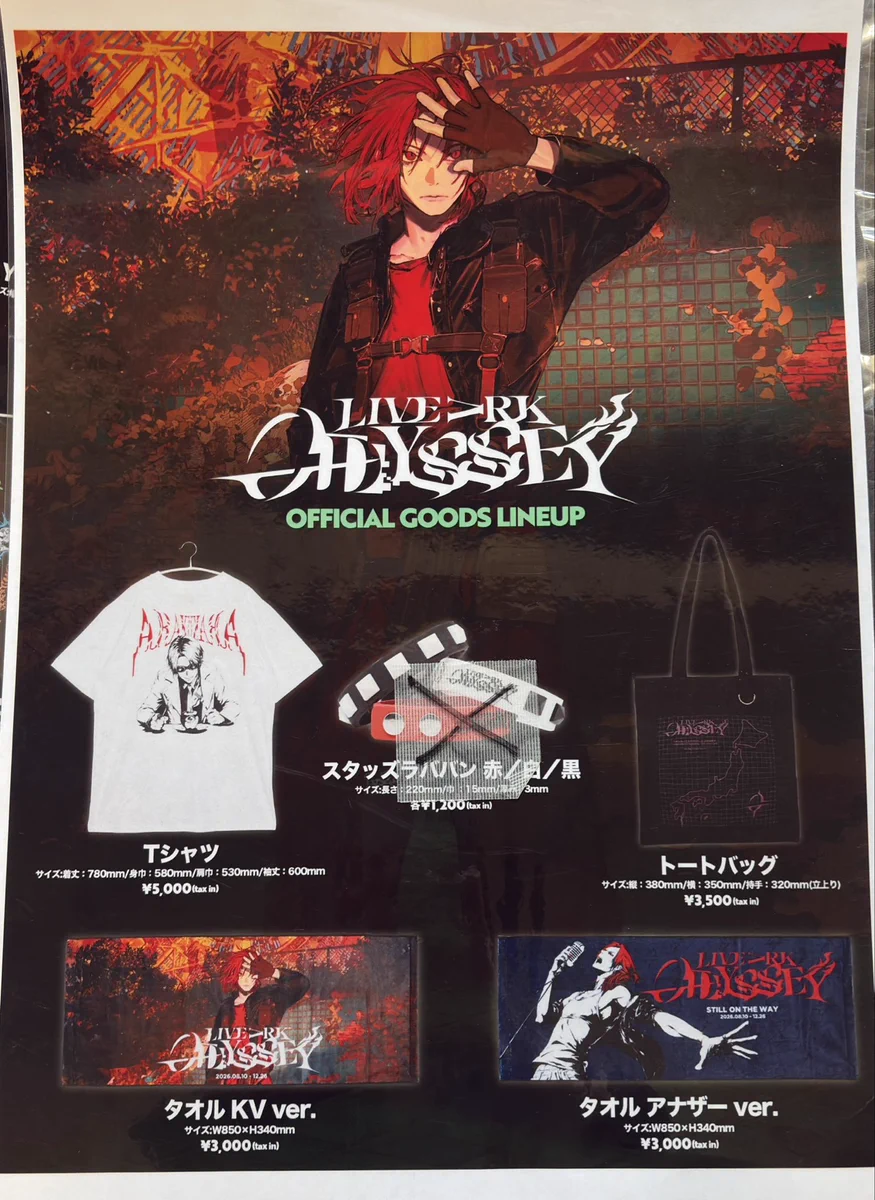 ARAKI Official Info (@araki_archives) / X