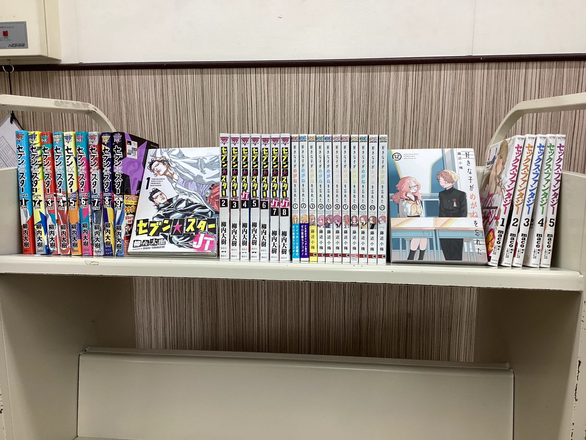 夢海 『漫画セットまとめ売り 3品』 スマ本屋 三洋堂江南店📚 on X: 
