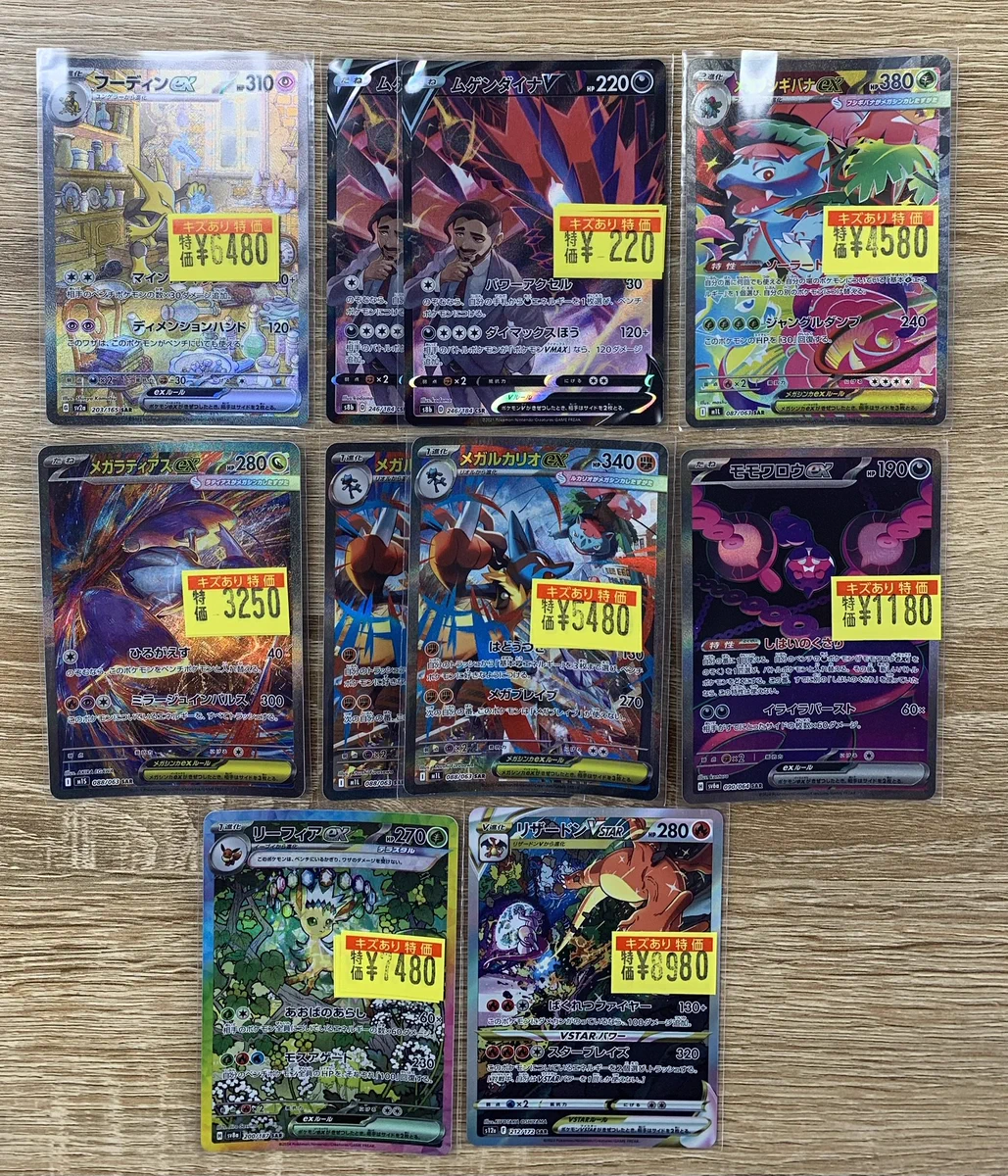 ポケモンカードレアのあつまり TC バトロコ本厚木駅前 on X: 