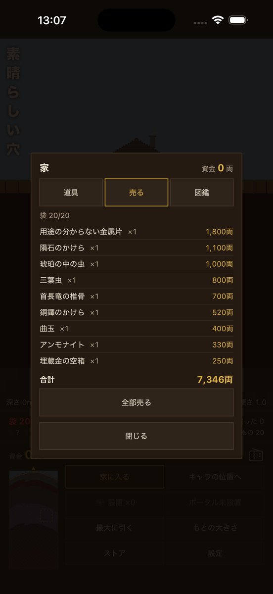 gekisoba's tweet photo. 制作順調
 #スーパー開発デー https://t.co/0z87FOPhsz