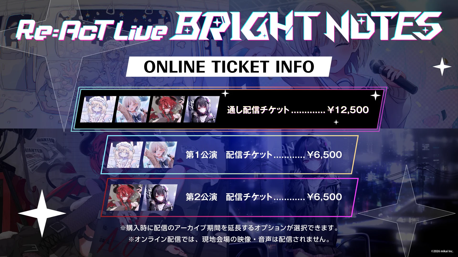 Re:AcT / リアクト【公式】 on X: 