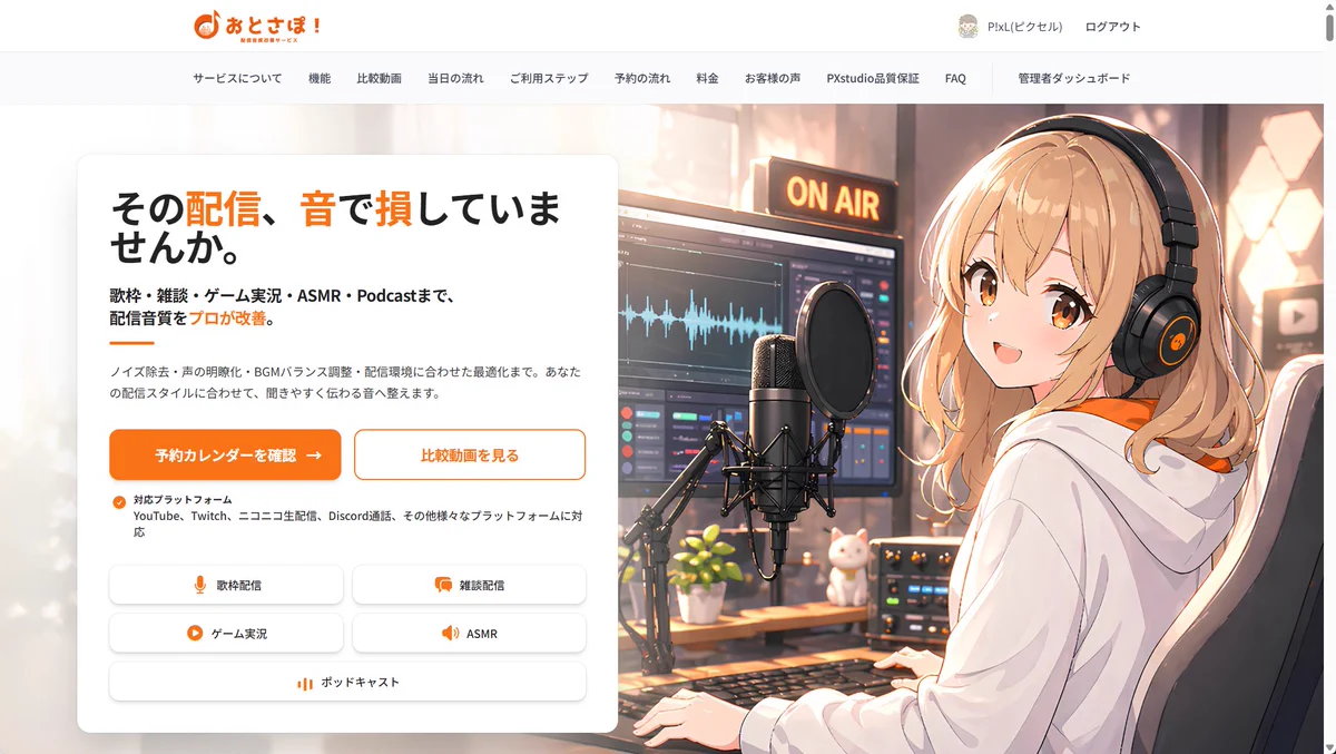 絆前 陽兵@PXstudio所属 on X: 