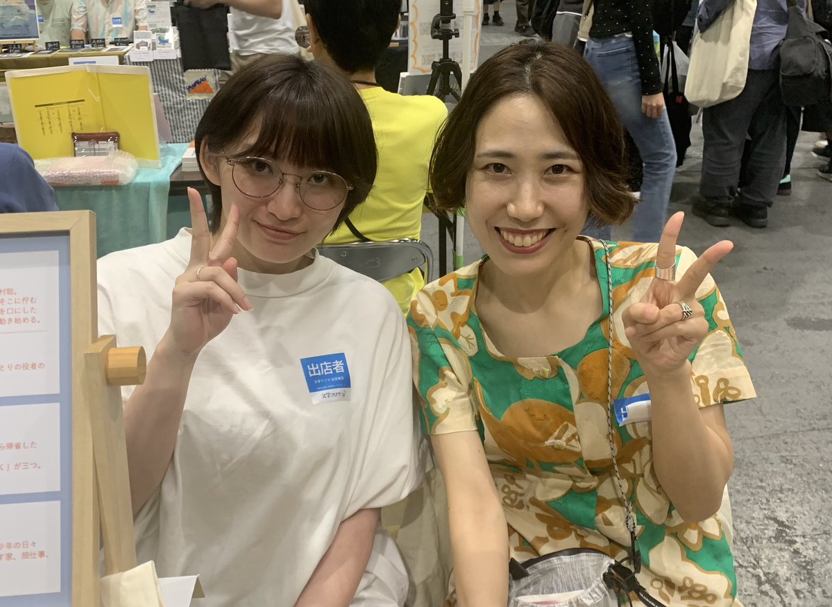 rudelnyan's tweet photo. インテックス大阪の文学フリマ見てきました〜‼️ 

こういった催しは初訪問で、きっかけは西村さんmaaさんの出展からなんですが会場の熱にあてられ気付けばなかなかに散財してしまった、後悔はしていない。
あまりに様々な出展内容に廻るだけでも楽しい体験！

開催17:00までですがぜひオススメです📗 https://t.co/2csQoD01gY