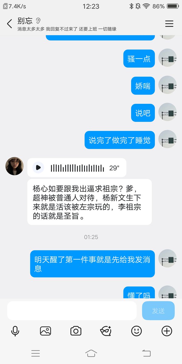 rnw6en's tweet photo. 死妈烂逼婊子杨欣文彻底沦陷，还有想沦陷的母猪畜生可以加祖宗爹qq:439057921 https://t.co/qM3DrXM6LB