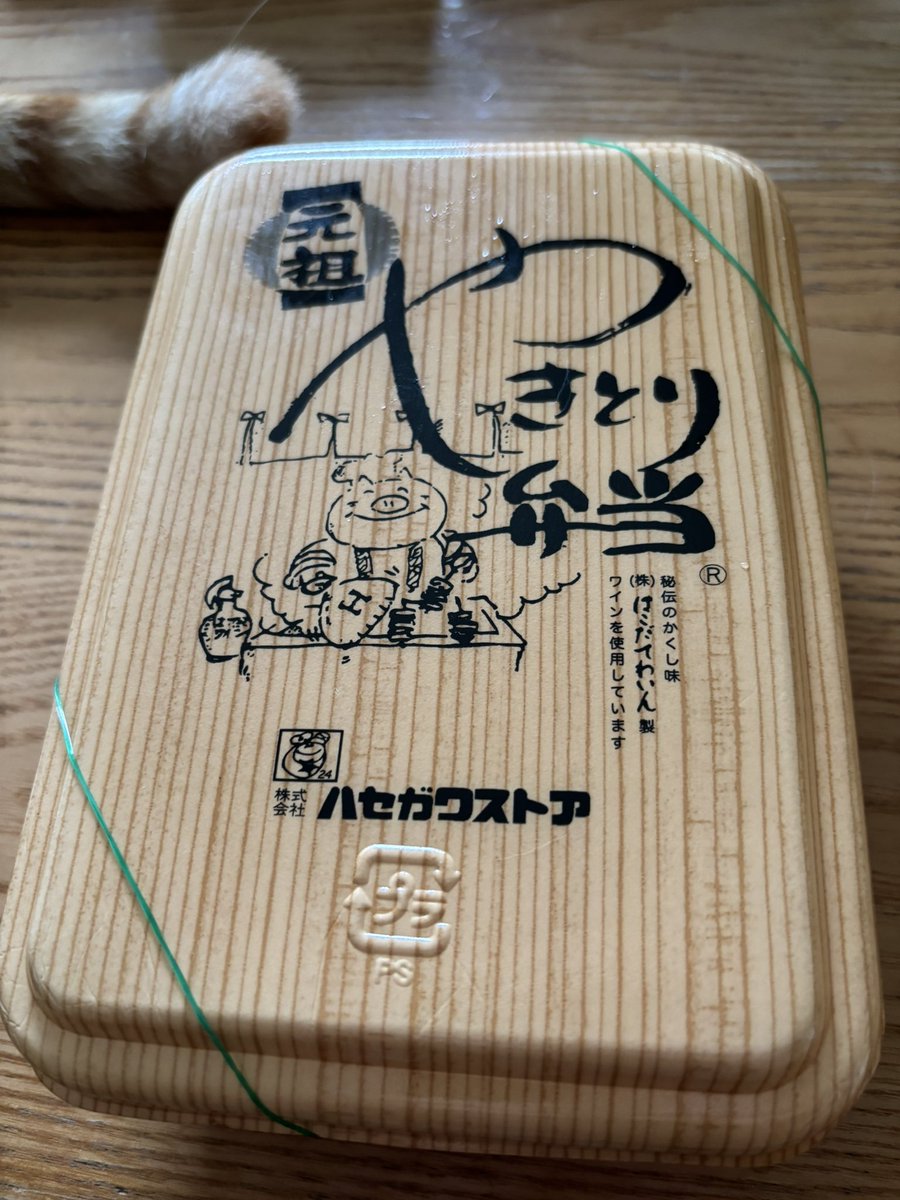 Spring_Sun01's tweet photo. 函館お土産食べ比べ #六花亭 #ハセガワストア #ジャガポックル https://t.co/zRtG3AgXha