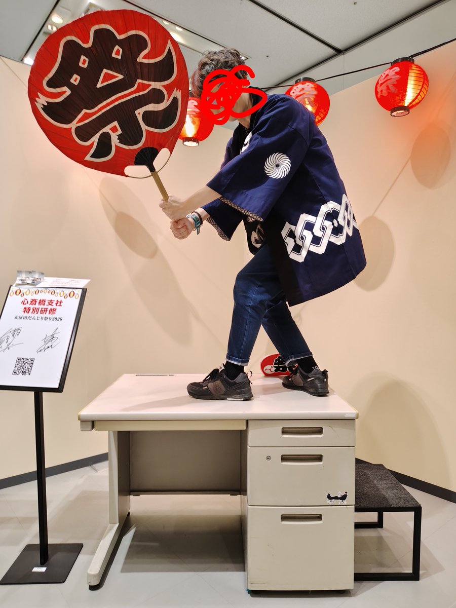 oto_warai's tweet photo. サカナクション来たはずがこんなことに…いや楽しいけども！
スタッフのお姉さん撮影ありがとうございました。

#心斎橋PARCO
#さらば青春の光
#ザ・森東 https://t.co/bkL6WZ42f2