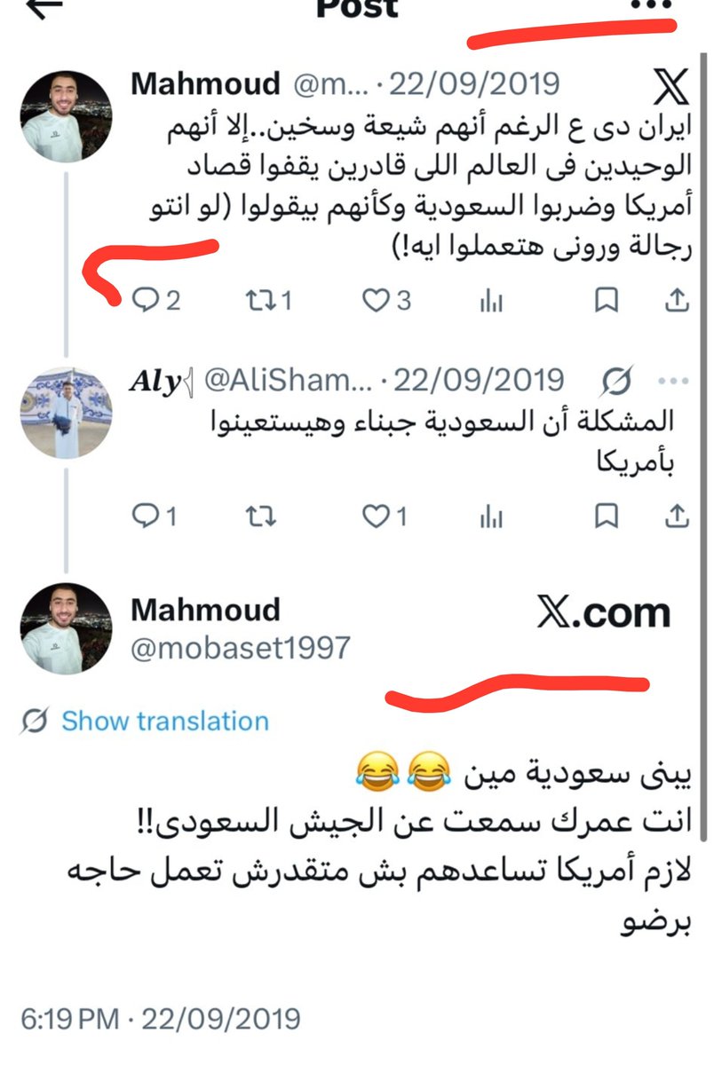 ksa_90x's tweet photo. مقيم مصري يعمل، صيدلي،  يسيء إلى الجيش السعودي،
أنت اللي مش رجال تقفل حسابك وتهرب 👍 https://t.co/sCN5lOAozE