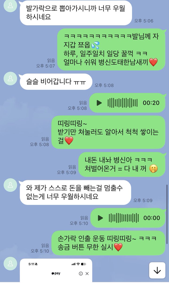 fdhuaS2's tweet photo. #상납 #펨돔 #핀돔

내가 니들 위에 있는건 당연한거야
멍청하게 뇌녹고 벌리는꼬라지 ㅋㅋ
쯉 벌려서 인출 💦❤ https://t.co/iJg3EAEEFc