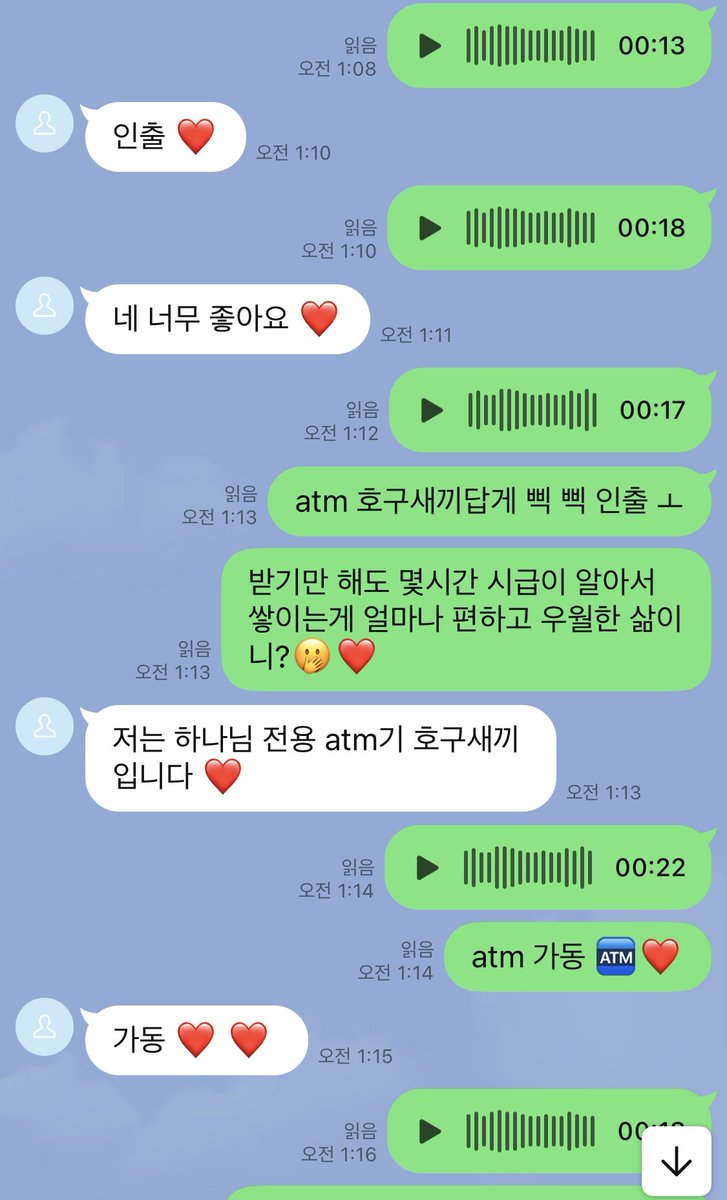 fdhuaS2's tweet photo. #상납 #펨돔 #핀돔

내가 니들 위에 있는건 당연한거야
멍청하게 뇌녹고 벌리는꼬라지 ㅋㅋ
쯉 벌려서 인출 💦❤ https://t.co/iJg3EAEEFc