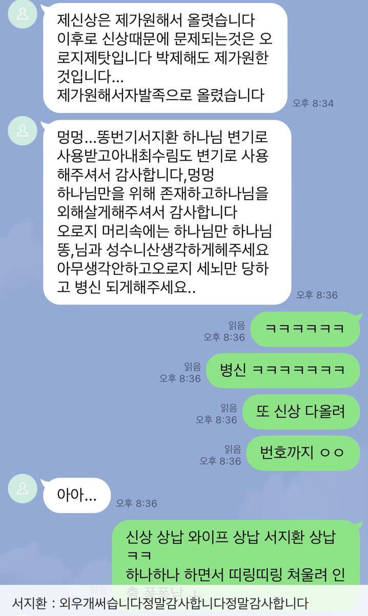 fdhuaS2's tweet photo. #상납 #펨돔 #핀돔

내가 니들 위에 있는건 당연한거야
멍청하게 뇌녹고 벌리는꼬라지 ㅋㅋ
쯉 벌려서 인출 💦❤ https://t.co/iJg3EAEEFc