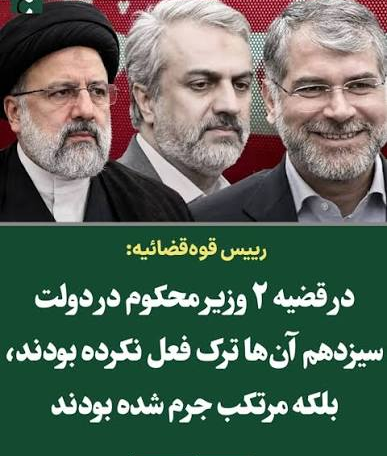 m_pooyafard's tweet photo. #فوری 
جمیله هفته‌ای دو بار با هواپیمای دولت به مشهد می‌رفته است!

هواپیمای فالکون دولتی با شماره EP-IGC که هزینه‌اش از بودجه عمومی تأمین می‌شود، حداقل هفته‌ای دو بار در اختیار جمیله علم‌الهدی -همسر ابراهیم رئیسی- برای سفر به مشهد بوده است. دولتی که با شعارهای تند مبارزه با فساد https://t.co/JAS6jKPxum