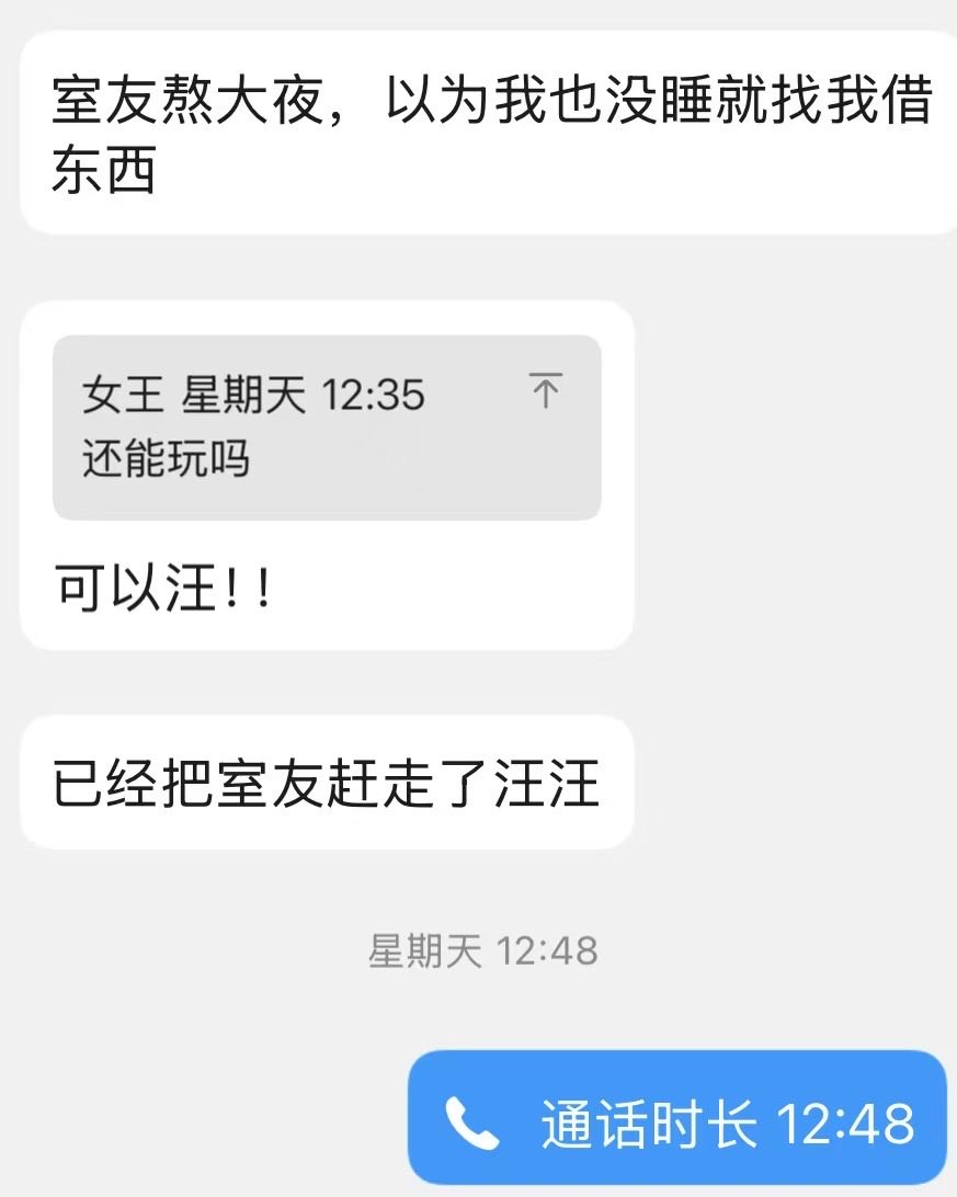 Michael59250177's tweet photo. 想被妈妈榨精调射的贱狗主动来 #女王盯射 https://t.co/7uszvFnDsE