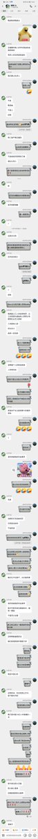 J1152591921's tweet photo. 笑死我了一想到中共天天花钱养着这种垃圾就想笑😂😂😂 https://t.co/vg1XIvGE41