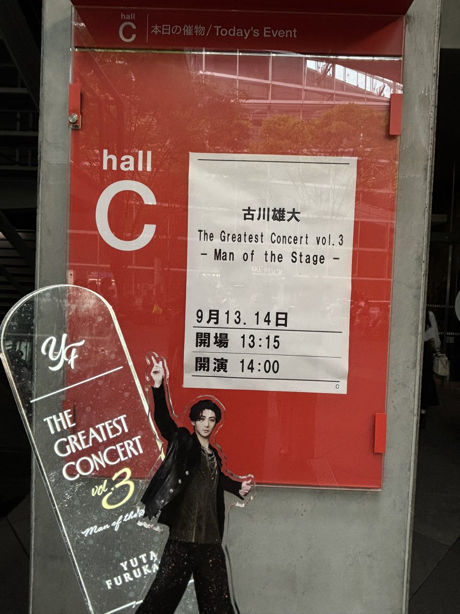 miiepoooon's tweet photo. 本日マチネこちら💁‍♀️
昨日は飴と鞭の飴席でしたが今日は鞭！笑
だけど目と心に焼きつけるぞ🔥 https://t.co/C8J5wI1Geh