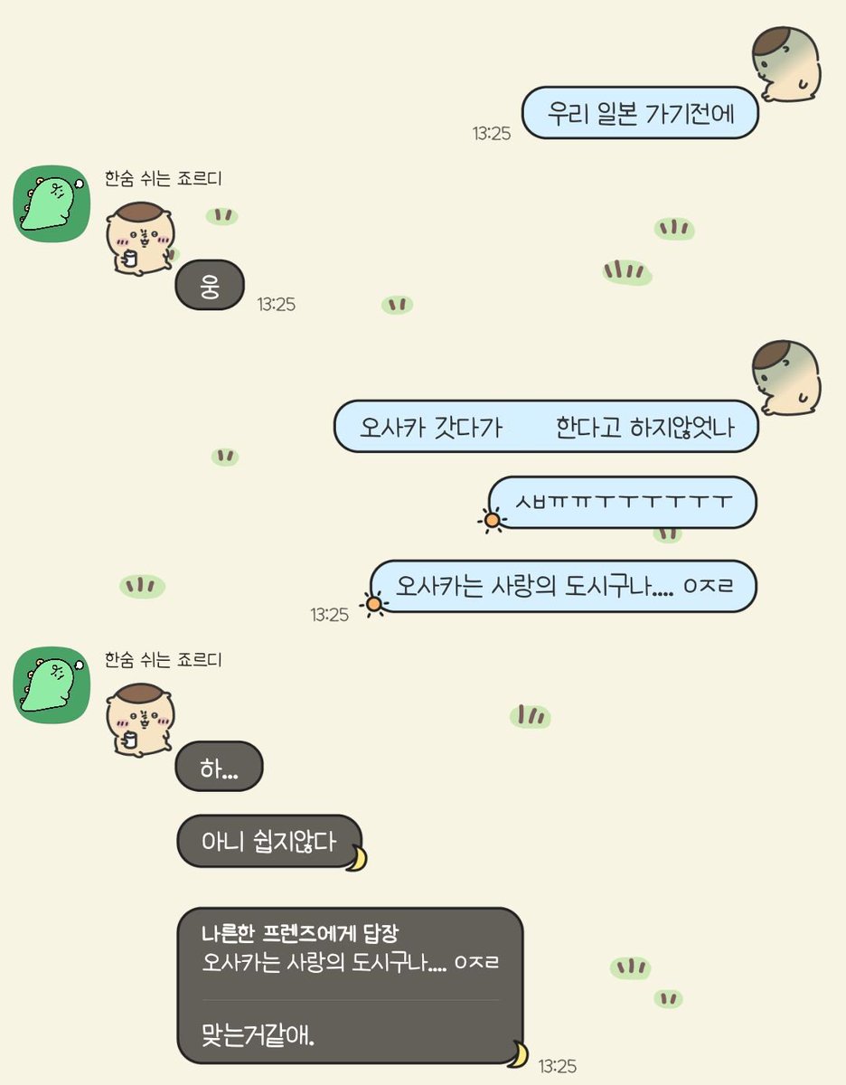 HAIM_beep's tweet photo. 💔❤️‍🩹의 🏙 . . . https://t.co/d1vXVNo8BC