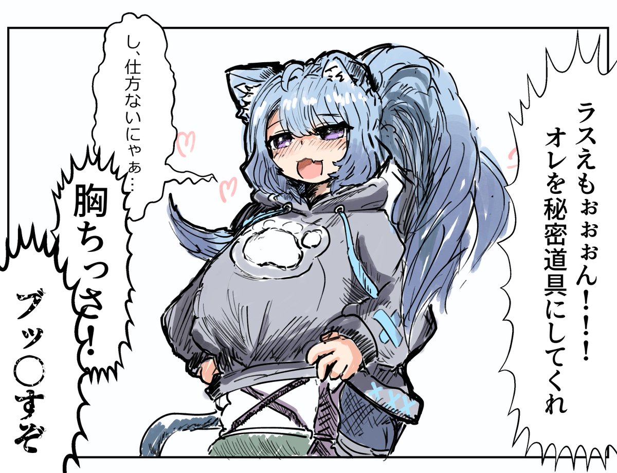 sheepnes_up's tweet photo. ﾗｽｸﾁｬﾝのデフォ服をこういう淡い色合いにしようと思って色々テクスチャ弄ってたんだが、暗いワールドに行くと微妙に合わん！！！
デザインだけじゃなく配色も色々考えられてるんだなぁ('・ω・') https://t.co/OFKuAGZcXt