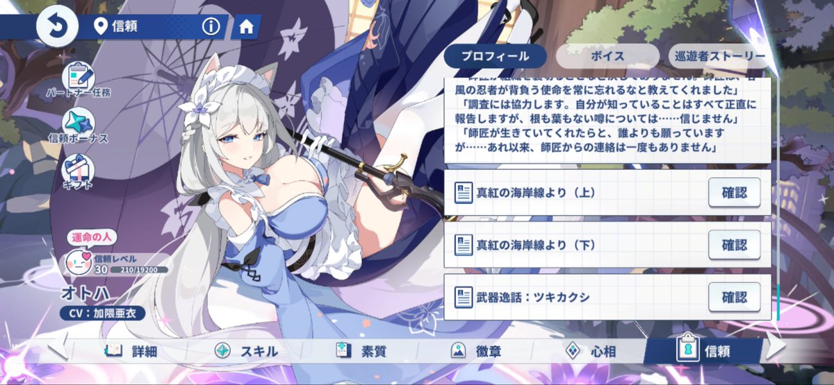 samashun0922g's tweet photo. 解禁：武器逸話！
読んだけどめっちゃ最高 https://t.co/Xq1L5XTZJr