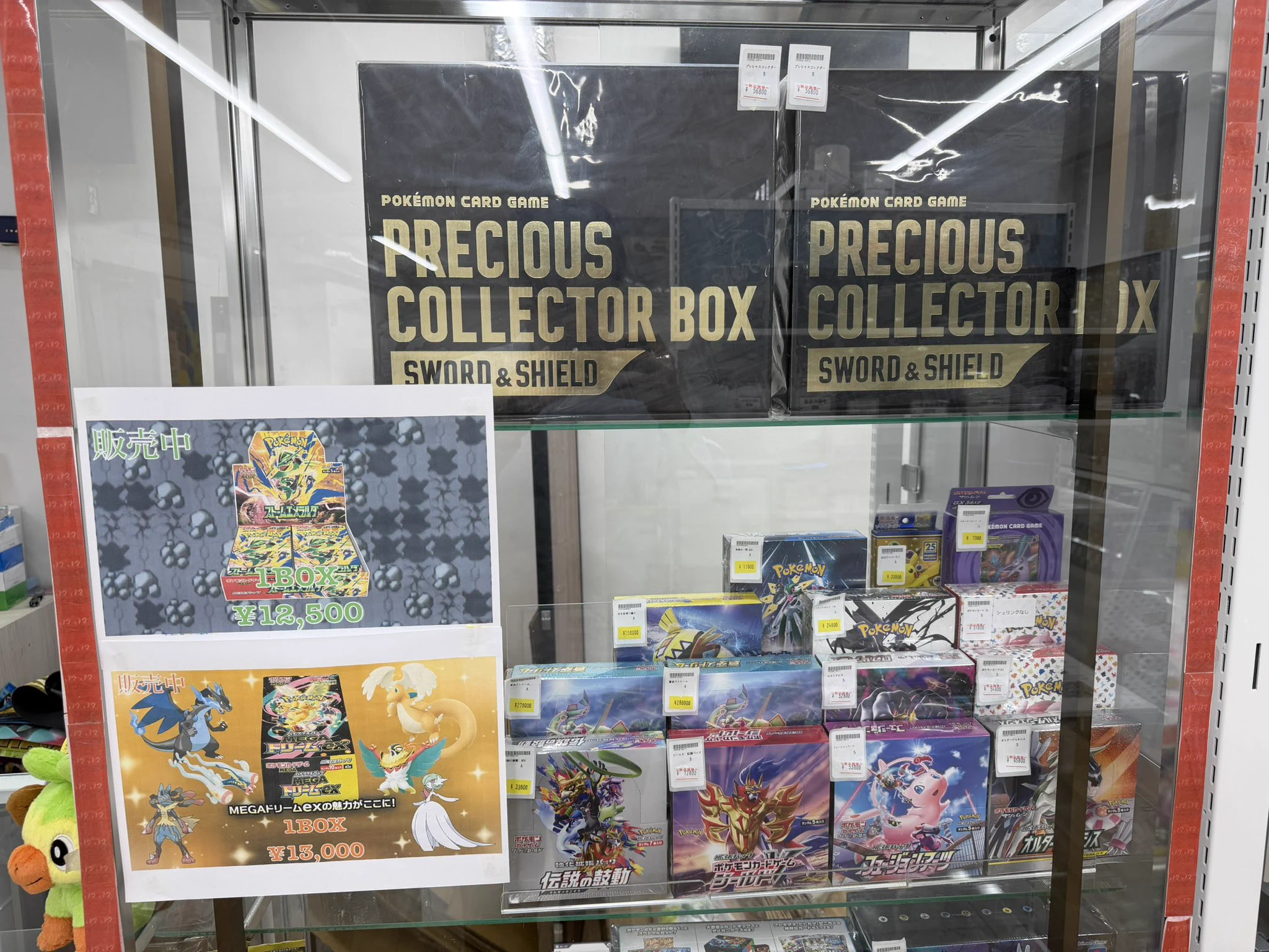 ハオハオ トレーディングカード専門店 好好 ポケモンカード トレカ