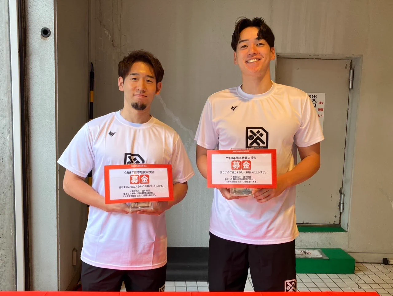 広島ドラゴンフライズ on X: 