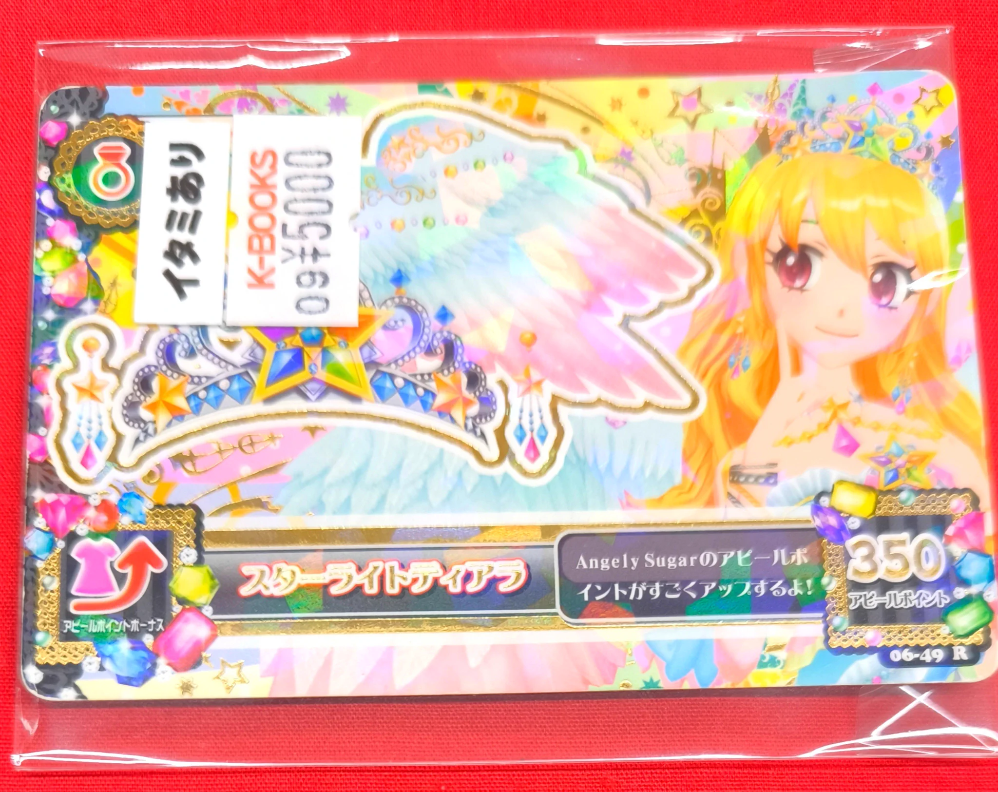 K-BOOKS名古屋フロンティア館1階(グッズフロア) on X: 