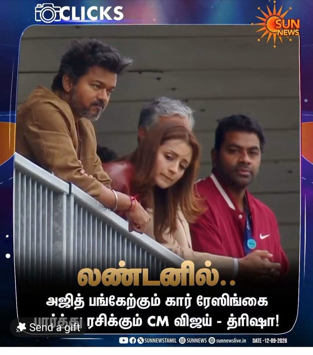 shanmugamchin10's tweet photo. திரு. உதயநிதி அவர்கள்... 
ஆங், அங்கே தண்ணி வரும் என்ற வார்த்தையை பிடித்துக் கொண்டு அவர் பெண்களுக்கு எதிராக பேசி விட்டார் என்று அவரை திட்டினீர்களே.!

அரசும், அவரை கைது செய்து அலைக்கழித்ததே.!

ஒரு முதலமைச்சராக, ஜோஸஃப் விஜயின் வெளிநாட்டு பயணத்தில் அந்த பெண்ணுக்கு என்ன வேலை.!

இப்போ என்ன சொல்றீங்க.!
@Kushboosundar13 
@DrTamilisai4BJP 
@VanathiBJP 
@jothims