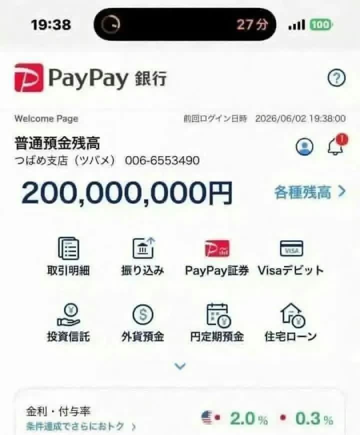 web3focus156071's tweet photo. 常識ある人だけお願いします、、、

#PayPayください
#PayPay乞食
#金欠 https://t.co/KWAoAbop8V