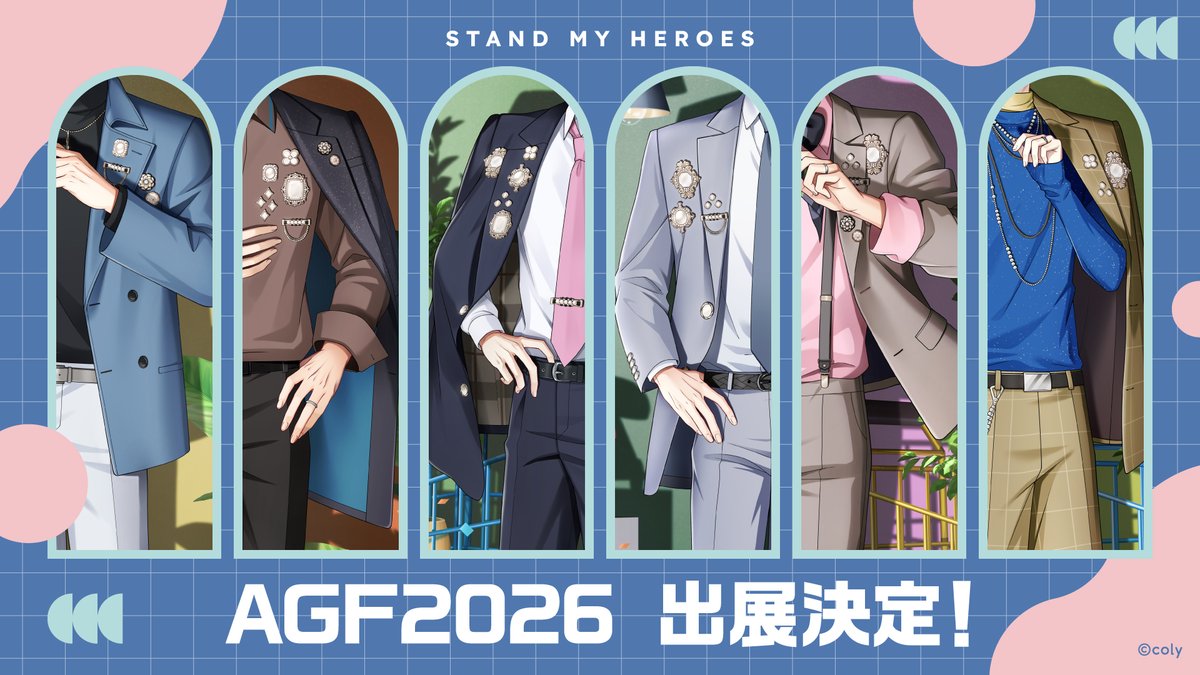 myhero_event's tweet photo. #AGF_2026 出展情報！

11月7日、8日に開催されるAGF2026に『スタンドマイヒーローズ』が出展いたします！
イラストの一部を公開💕

カレらたちの新規描き下ろしビジュアルを使用した新商品を発売予定です🎉

詳細は続報をお待ちくださいませ！

#スタマイ https://t.co/qAkGXgOvsx