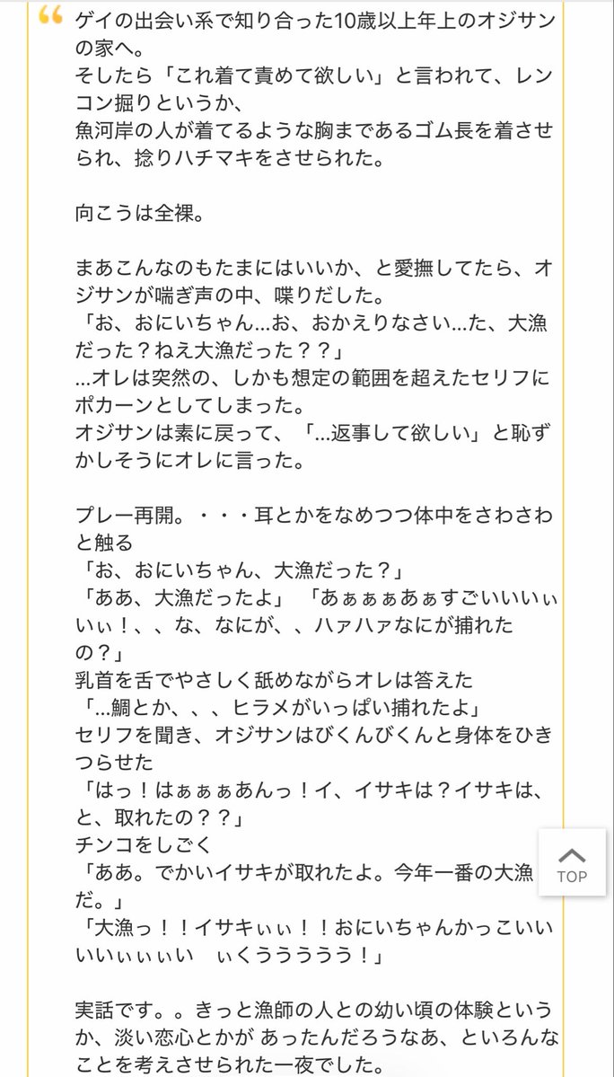 happymizorechan's tweet photo. 俺が世界一好きなコピペ https://t.co/lCG1wKeSY8