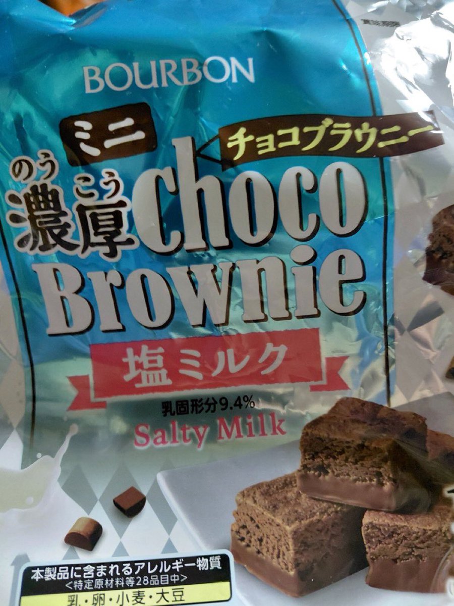 _wesley_sam's tweet photo. これと夏トリュフ買ったんだけどめっちゃ美味しい😋
ただ値段の割りには数少ない😭
どっちも10個入ってないのに３００円以上する😱😱 https://t.co/UXzr9o3eGB