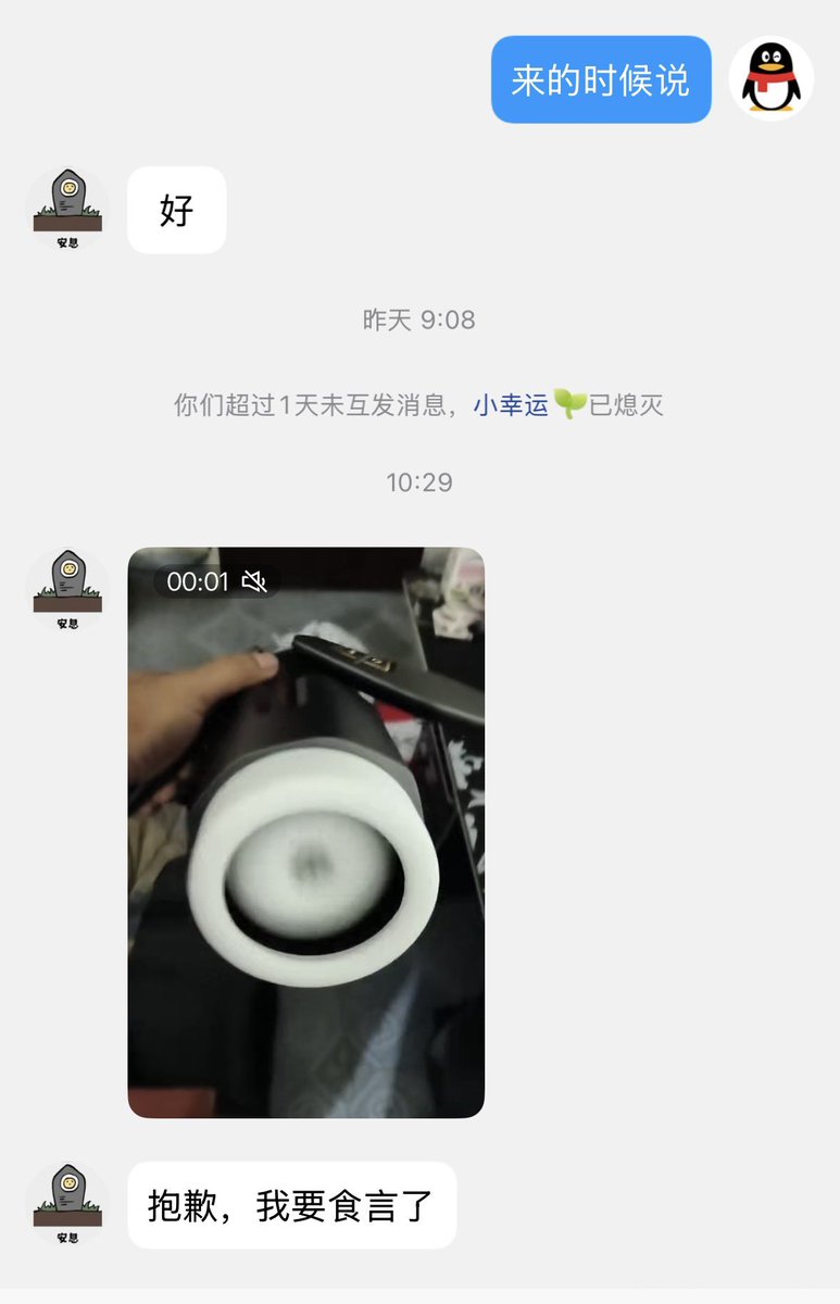 claudiakui's tweet photo. 你们那么久都不来找我，是不是都用上新能源了？ https://t.co/7ajvGWZU6B