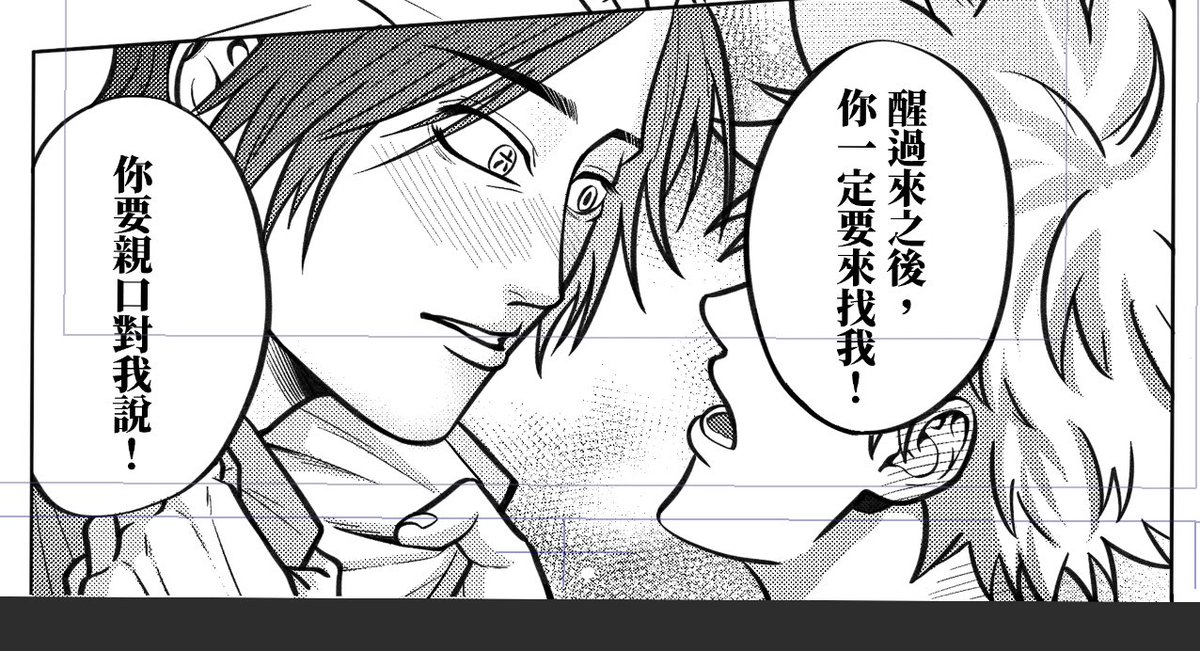 h75921's tweet photo. 我真的要畫骸綱新刊了😭

#ムクツナ https://t.co/SgTfozm6D0
