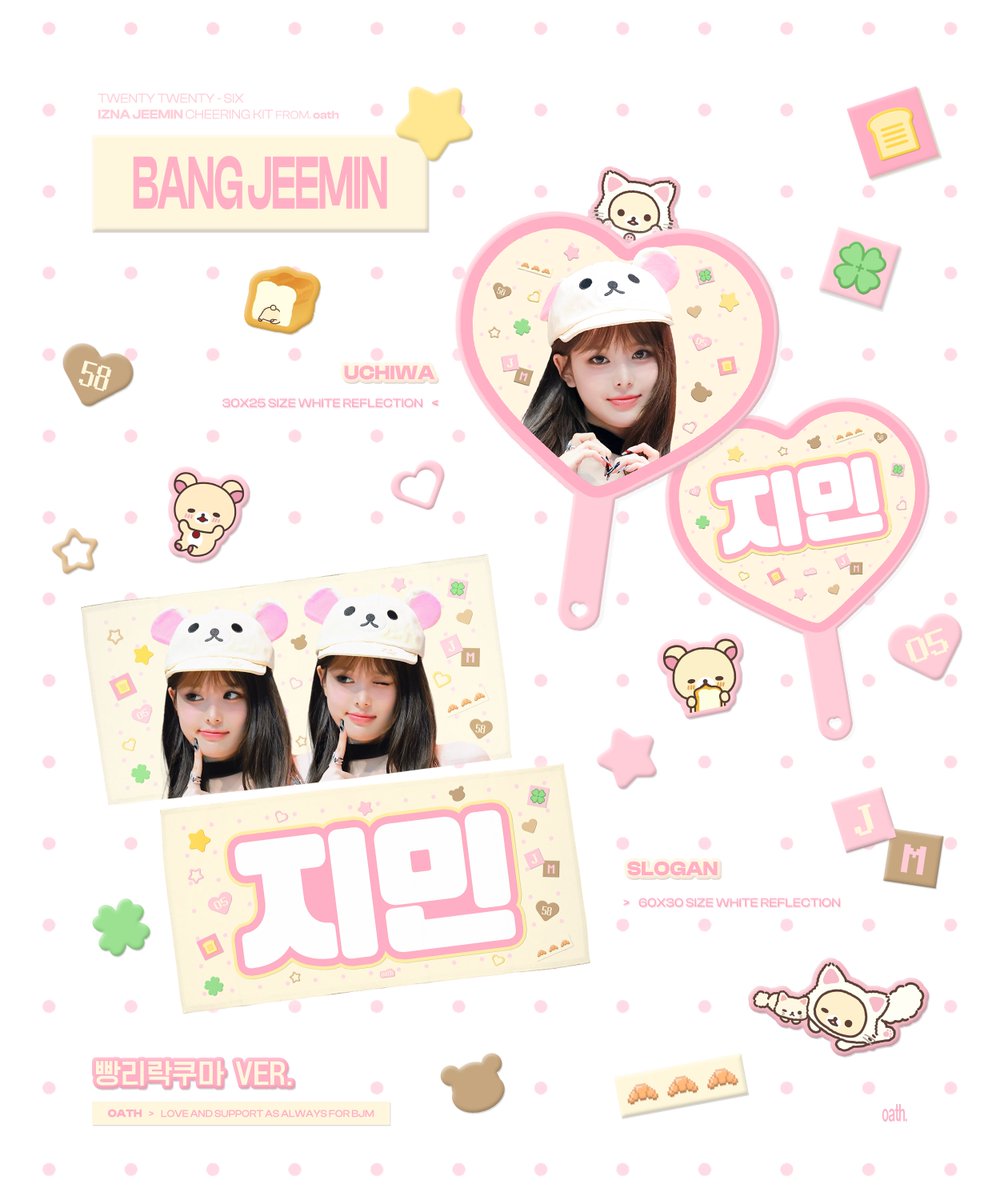 oath_jm's tweet photo. 2026 𝖢𝖧𝖤𝖤𝖱𝖨𝖭𝖦 𝖪𝖨𝖳 for #jeemin
ⓒ oath

‣ [WHO DAT GIRL?] in SEOUL 현장수령 (-9.17)
‣ https://t.co/wV028E5dJM
#RT 추첨 두 분께 원하시는 키트를 드립니다 

🌏 G.O -> DM
#방지민 #JEEMIN #이즈나 #izna https://t.co/UJmCKtOOZI