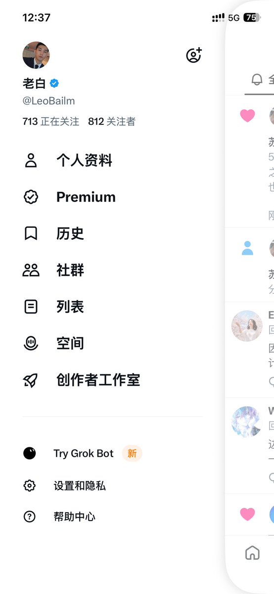 LeoBailm's tweet photo. 一觉醒来
100多个新关注

沉寂这么久
终于让我碰上一次流量了吗

有点不敢相信 https://t.co/gQFvuyVqOg