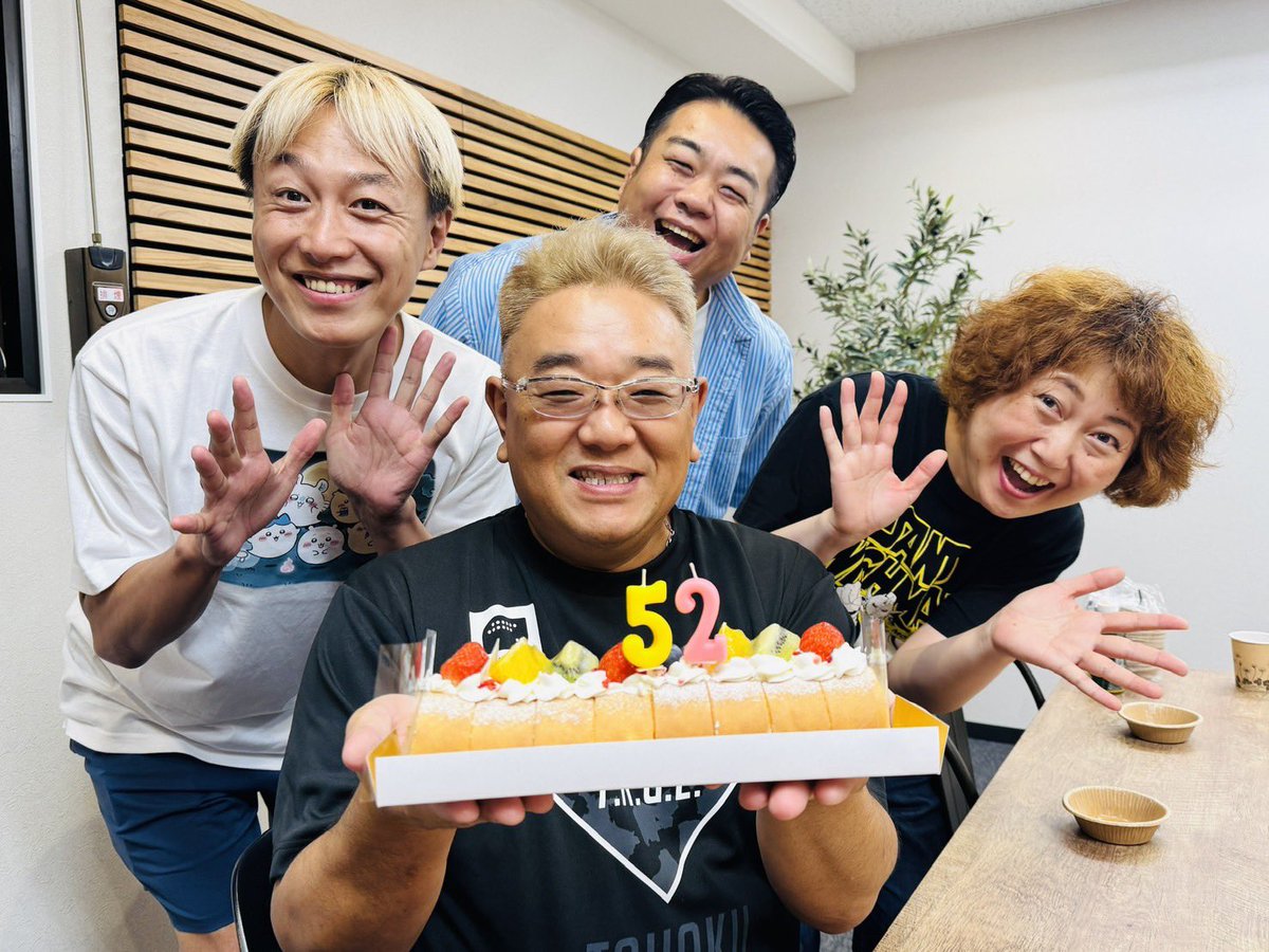 shinichi0421's tweet photo. 伊達さんに会えたーーー✨

誕生日ケーキあげたけど、食べないで下さいって言うたwww🤪 https://t.co/geMYgI3FFf