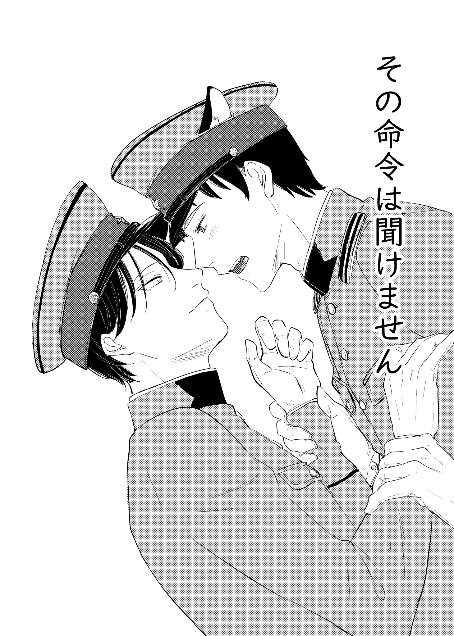 『匿名発送』しゅうとさんまとめ売り shino🐈J庭【と01b】 on X: 