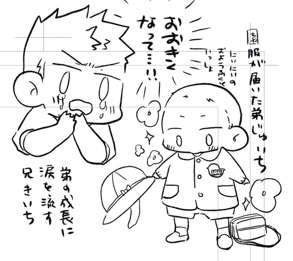 monyoco's tweet photo. 親心が強いきいち(5さい) https://t.co/8bUaKfYfET