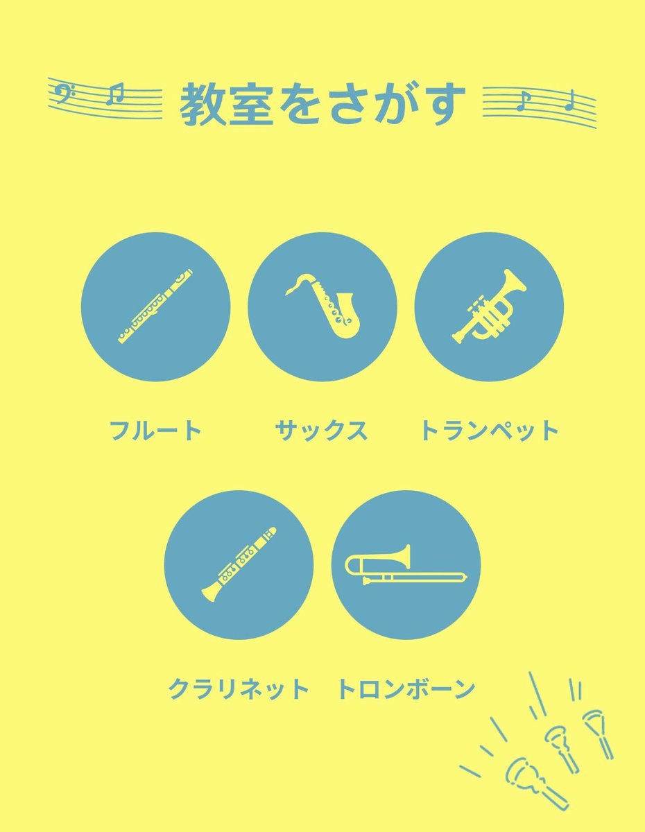 souma_sp's tweet photo. ユーフォコラボの体験教室で選択肢にユーフォが無いのは笑うしか無いw
当たり前ではあるんだけども https://t.co/ATOvwmjY5b