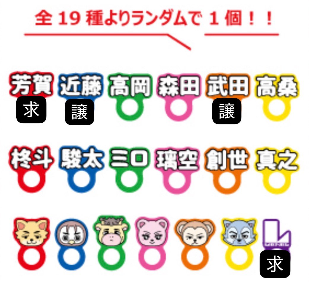 mi_mi_tri's tweet photo. Lienel ロマンティックシンドローム　ロマシン　大阪　愛知　交換

譲：近藤　武田

求：芳賀>ロゴ

13日大阪または10/3,4ツアー愛知、10/18リリイベ愛知での手渡し希望

#Lienel交換 https://t.co/HMzu25PdvZ