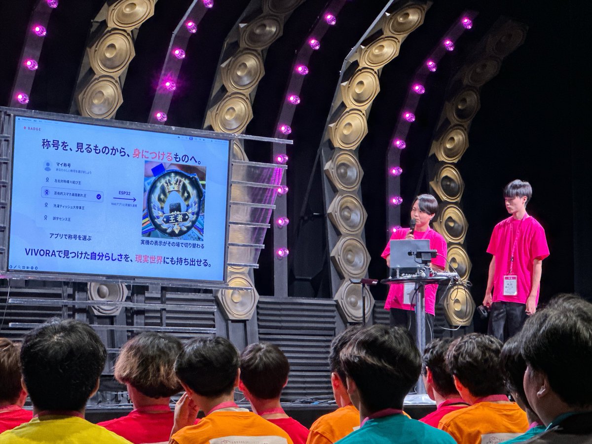 kotomin_m's tweet photo. 【🎤実況中継！】
チーム「printf("Hello,world!");」‼️

履歴書に書けないものに、価値を。
プラットフォーム「VIVORA」は道に迷った回数王など、称号を現実世界に取り入れるバッジを作りました！
彼らの世界観が面白いプロダクト、発表お疲れ様！👏

#メ〜テレハッカソン https://t.co/xFTaPzNdqH