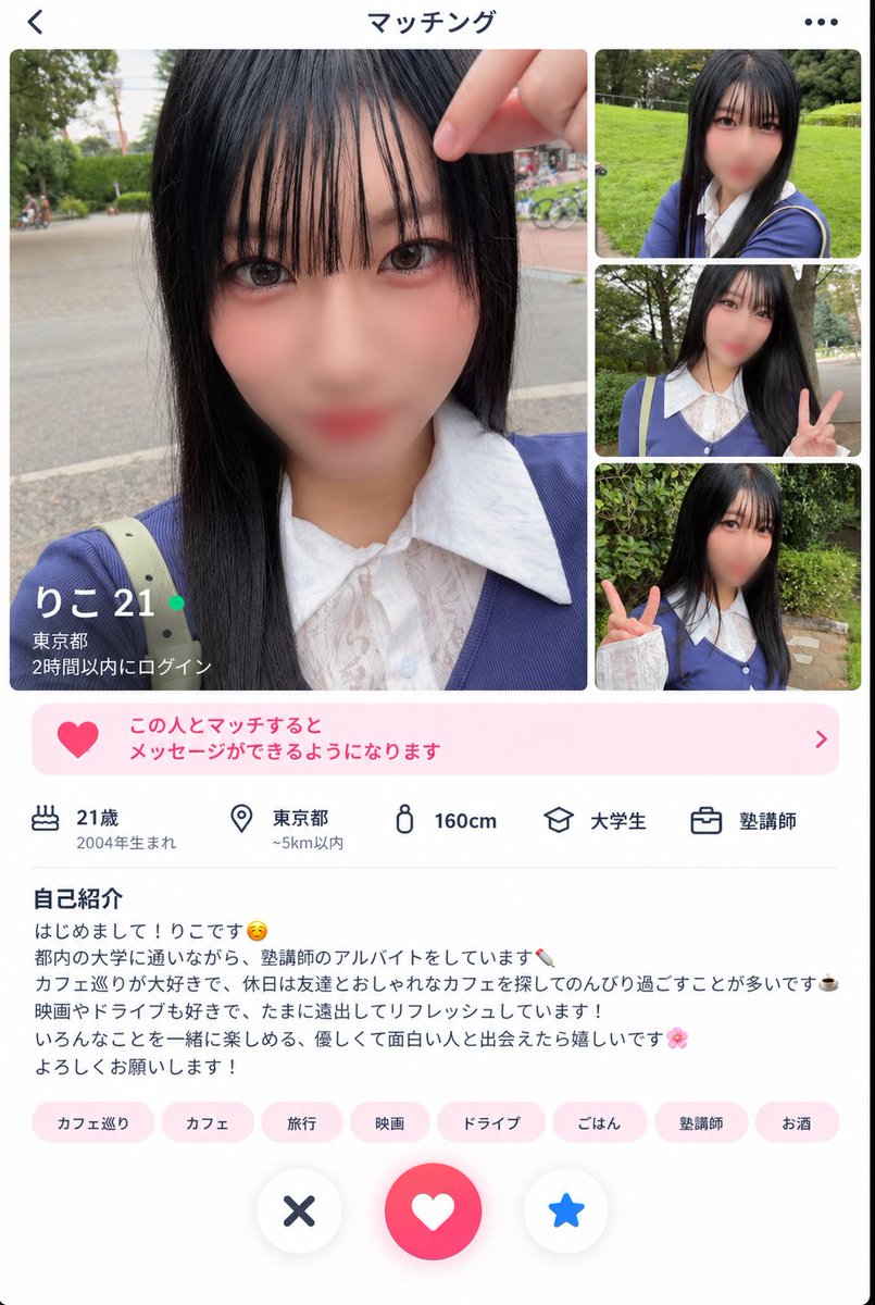 x1xfew's tweet photo. ※※拡散希望※※
タ○プルの女の子にポートレートモデルお願いしたら
冷笑されました。（完全に僕の趣味です）
カメラも用意してレストランに行きましたがタダ飯しただけになってしまいました。
被害者が増えないように注意喚起させていただきます。 https://t.co/LO271SQgUl