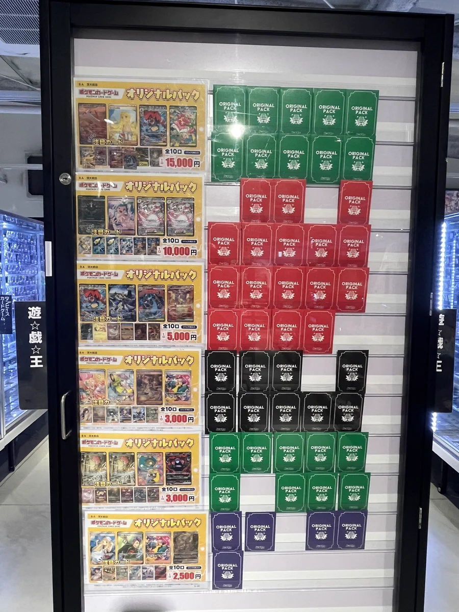 黄金裔　トレカセット スタレ　オンパロス　C107 ひとはチャン　堅あげおネコ トレカエース 茨大前店 on X: 