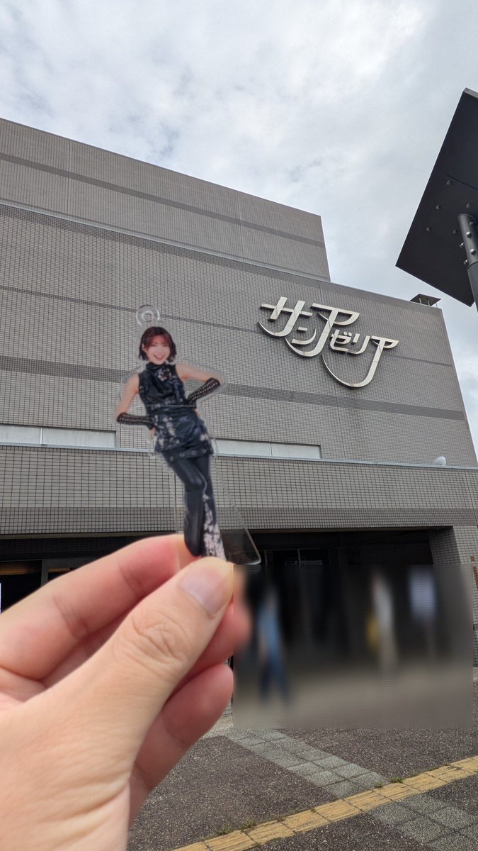 kirimochi's tweet photo. 今日は和光へ。 https://t.co/7xe1pA8Zr8