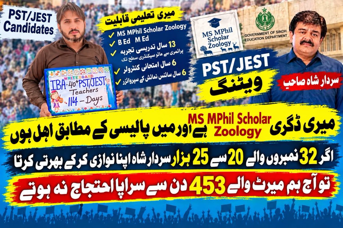 LakhanAnwar's tweet photo. @HamidMirPAK https://t.co/23nzMisP4x