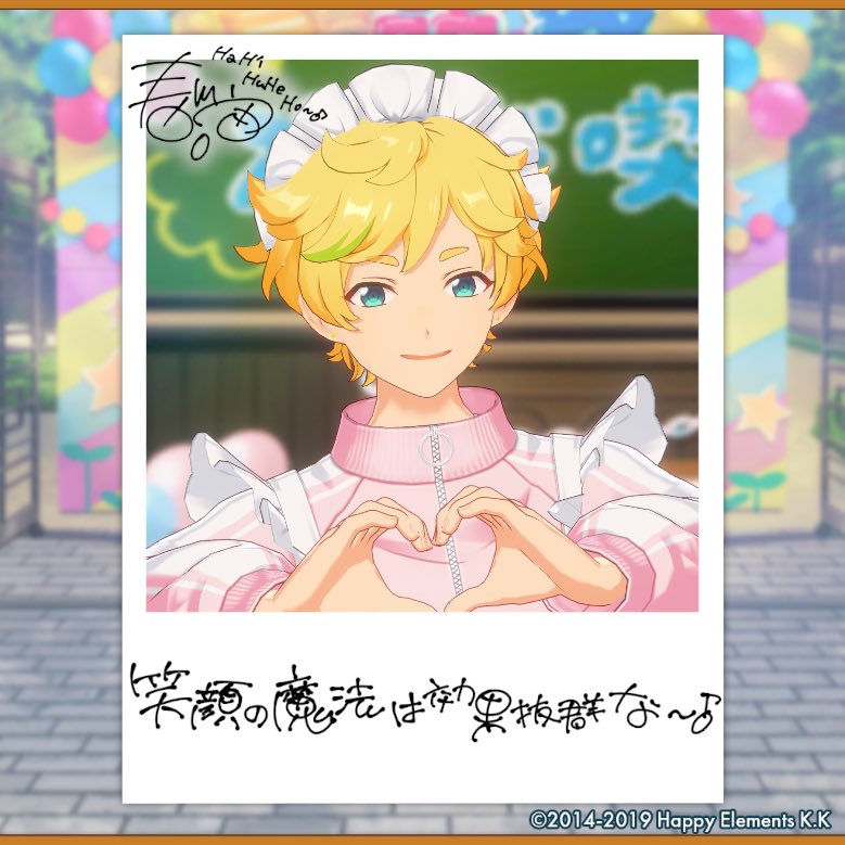 mito_S_168's tweet photo. 【🎈あんスタ萌え萌え文化祭🎈】

宙にサービスしてもらったよ♪

#星萌祭の思い出 https://t.co/kwz05Zam3Q