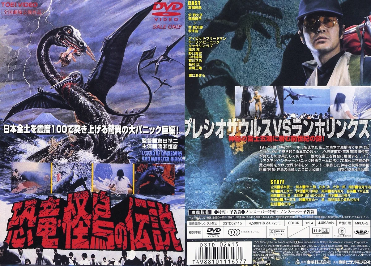カエル岩 on X: 
