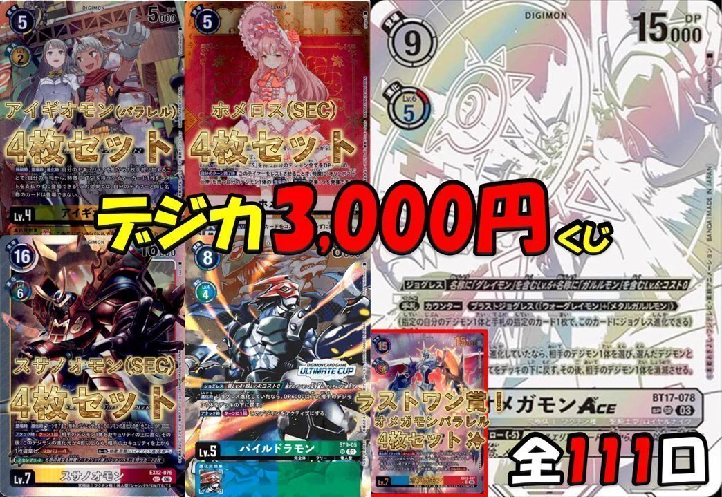 トレカプラザ55上前津店🍀 on X: 