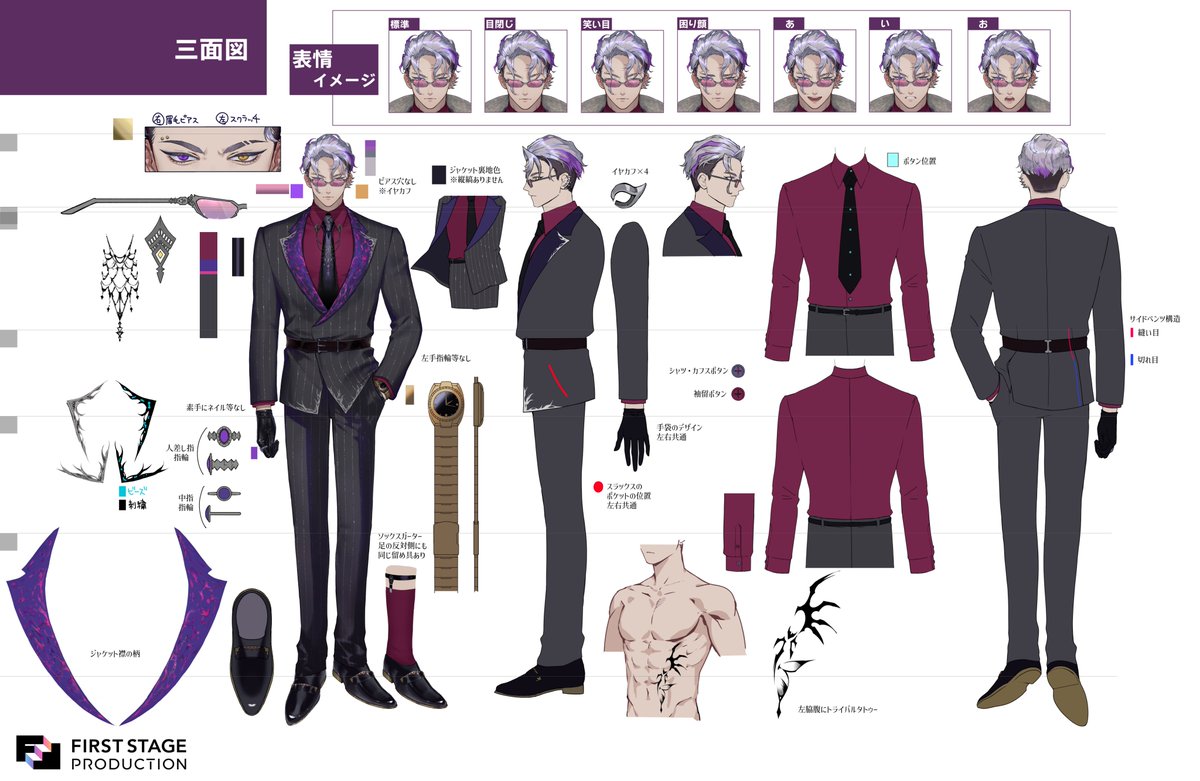 Varis_Hemlock's tweet photo. Ref sheet by @/arayadmdm! Thank you for your work always.

General Tag - #VarisHemlock
Live Tag - #HemLockedin
Fanart - #Vartistry
Memes - #VarisHemLOL
Clips - #VarisShoots
Assets - #Varssets
Thumbnails - #VarisThumbs
Fans - ???
NSFW - #Varynaked
Shipping - #VarShipHemlock https://t.co/CDBwFhCN6w